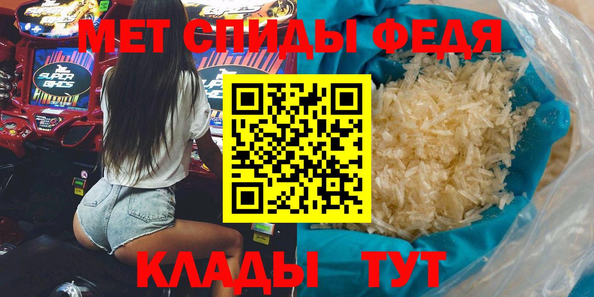 Вольск  Amphetamine  Вход с VPN  Amphetamine 98% 