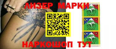 дживик Чебоксары