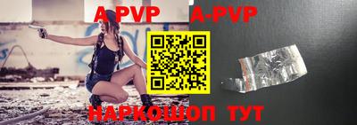 прущая мука Чапаевск