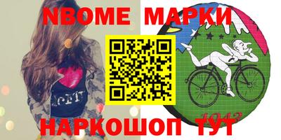 дживик Чебоксары