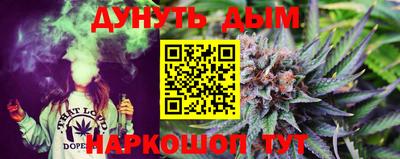 дживик Чебоксары