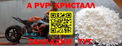 прущая мука Чапаевск