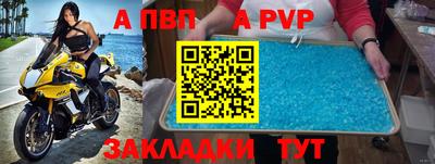 дживик Чебоксары