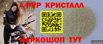 дживик Чебоксары