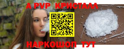 дживик Чебоксары