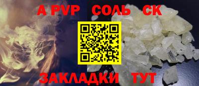 кокс Чебаркуль