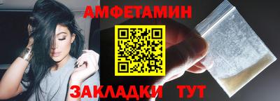 дживик Чебоксары