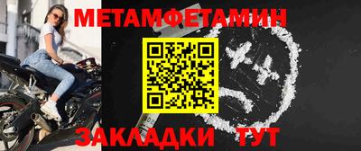 кокс Чебаркуль