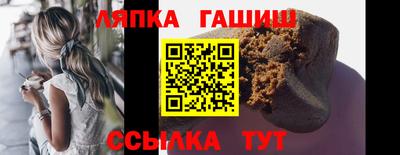 прущая мука Чапаевск