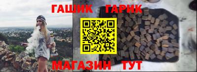 прущая мука Чапаевск