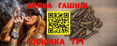 прущая мука Чапаевск