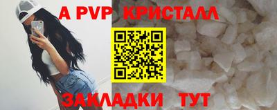 прущая мука Чапаевск