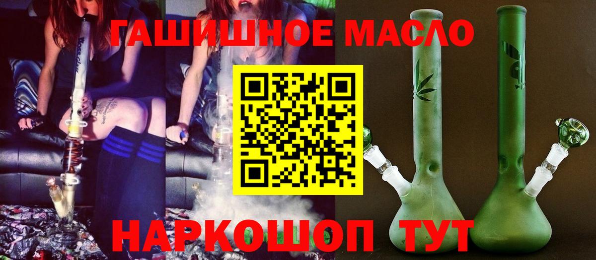 ТГК жижа Вольск